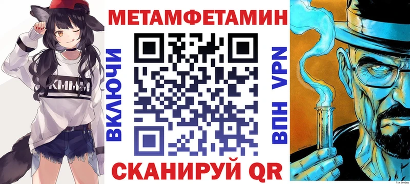 Амфетамин 97%  Нефтеюганск 