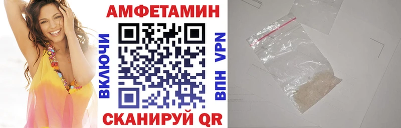 АМФ VHQ Нефтеюганск
