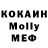 Метадон methadone Huihi Kodo