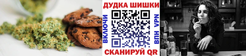 Печенье с ТГК конопля  Нефтеюганск 