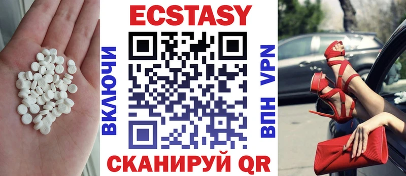 ЭКСТАЗИ mix  Нефтеюганск 