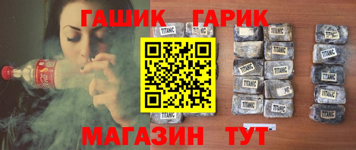 Гашиш Ice-O-Lator  Вход с VPN  Нефтеюганск 