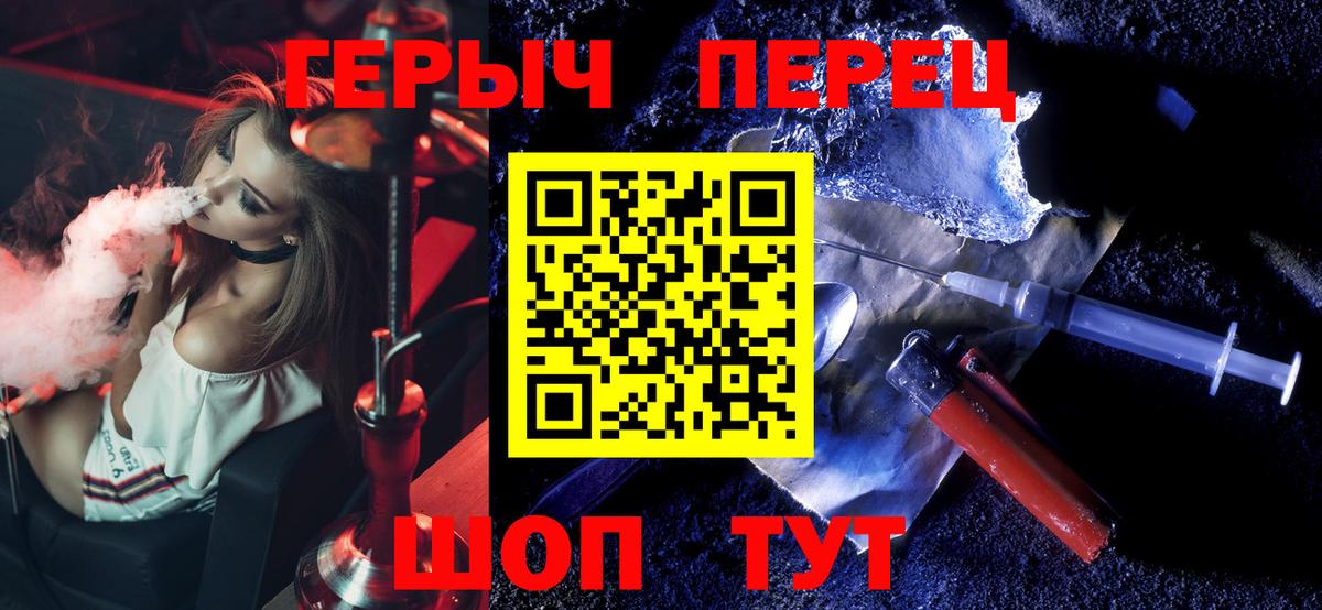 Нефтеюганск  Героин  Вход с VPN  Героин хмурый 