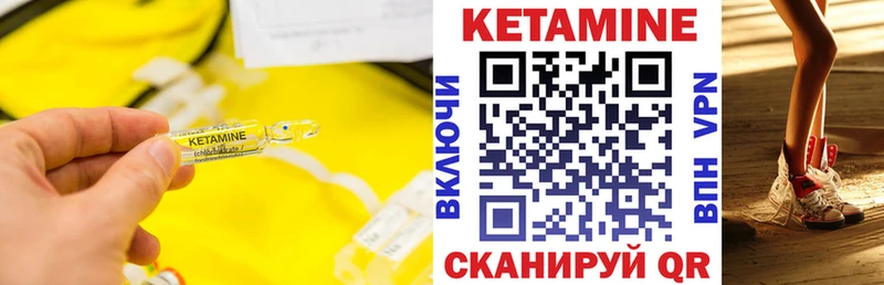 blacksprut tor  цены наркотик  Нефтеюганск  КЕТАМИН ketamine 