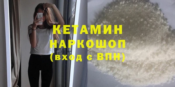 круглые Нязепетровск