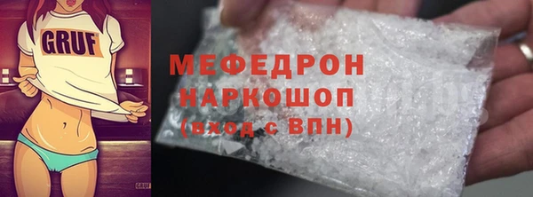 круглые Нязепетровск