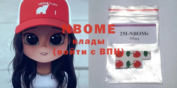 круглые Нязепетровск