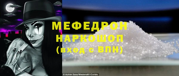 круглые Нязепетровск