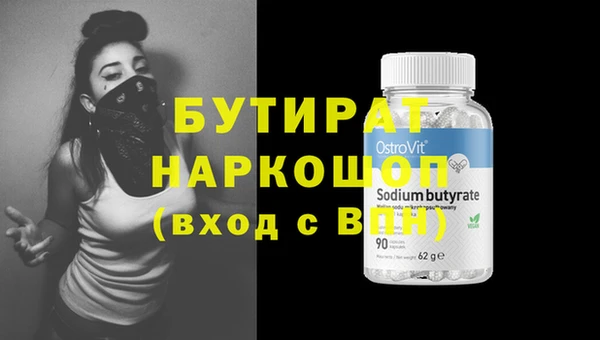 прущая мука Няндома
