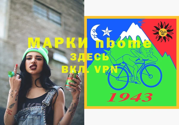 прущая мука Няндома