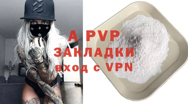 прущая мука Няндома