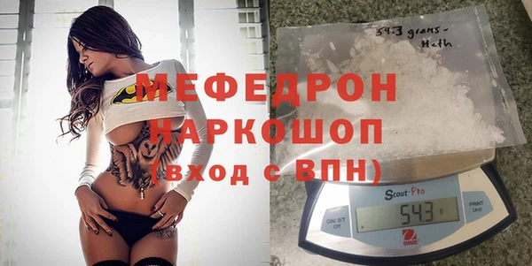 круглые Нязепетровск