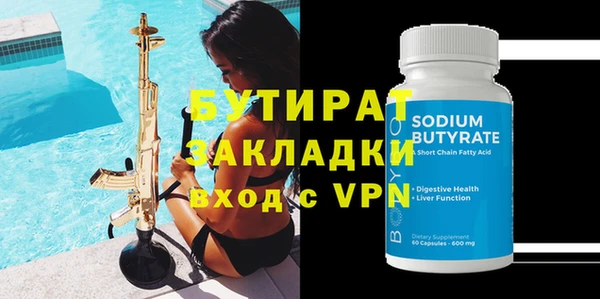 прущая мука Няндома