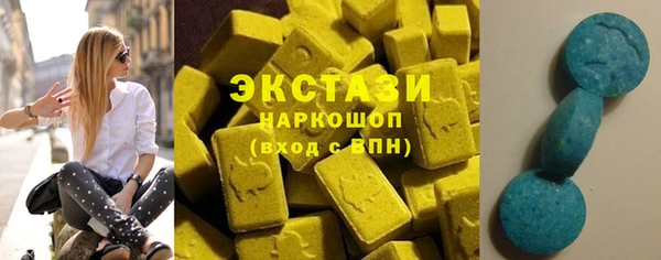круглые Нязепетровск