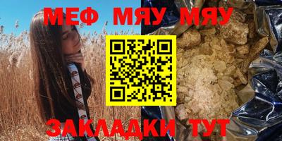 стафф Гусев