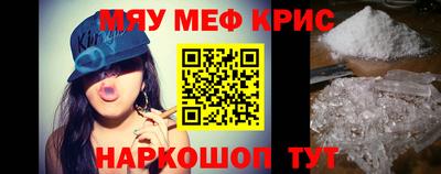 стафф Гусев