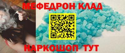 мдма Гусь-Хрустальный