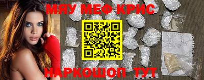 мдма Гусь-Хрустальный