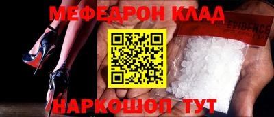 наркотики Гусиноозёрск