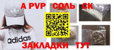 стафф Гусев