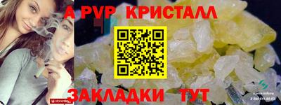 стафф Гусев