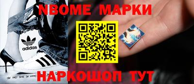 наркотики Гусиноозёрск