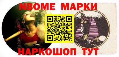 наркотики Гусиноозёрск