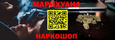 наркотики Гусиноозёрск