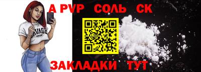 наркотики Гусиноозёрск