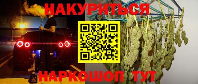мдма Гусь-Хрустальный