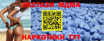мдма Гусь-Хрустальный