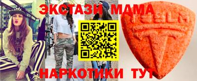 мдма Гусь-Хрустальный