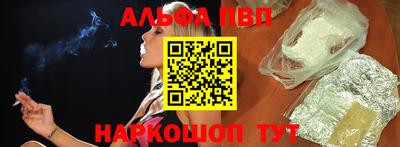 таблы Севастополь