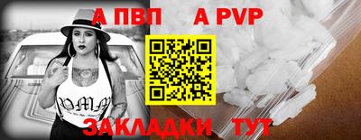 стафф Гусев