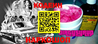 наркотики Гусиноозёрск