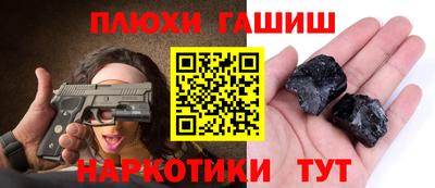 мдма Гусь-Хрустальный