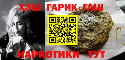 стафф Гусев