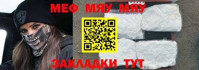 наркотики Гусиноозёрск