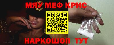 наркотики Гусиноозёрск