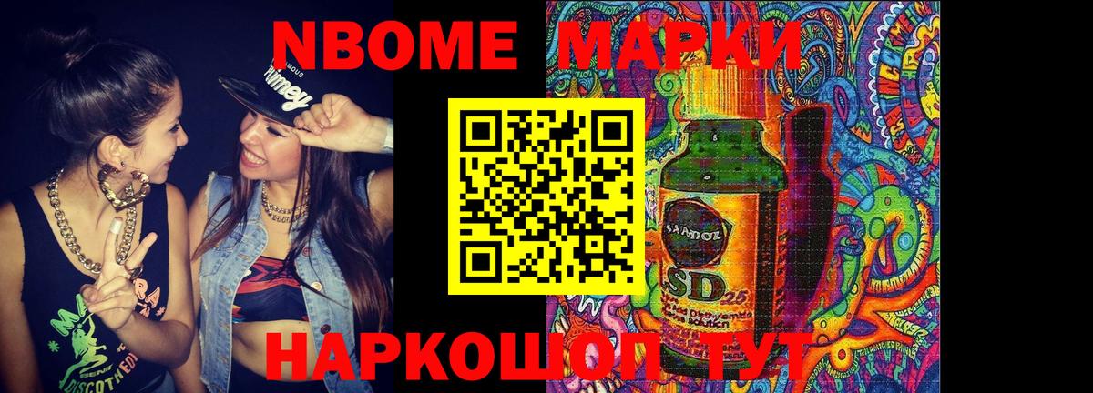 LSD-25 экстази кислота  ЛСД экстази ecstasy  Нефтеюганск  Вход с VPN 