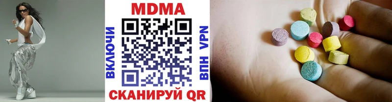 МДМА Molly  Нефтеюганск 