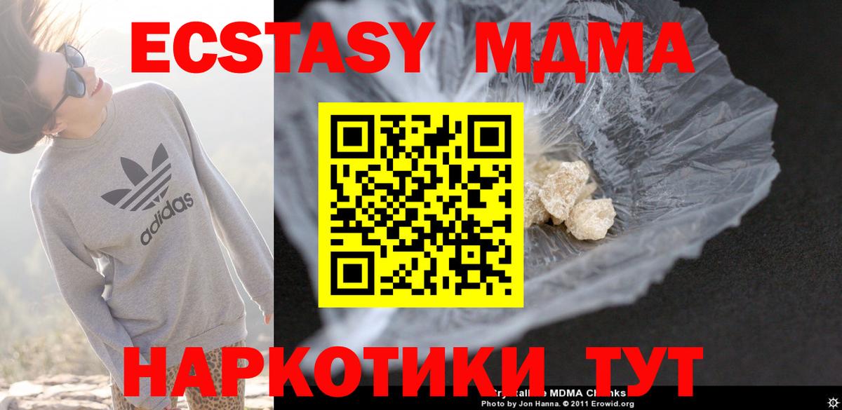 COCAIN  Меф МЯУ МЯУ кристаллы  Гашиш  Нефтеюганск  Как найти закладки?  МАРИХУАНА  Вход с VPN 