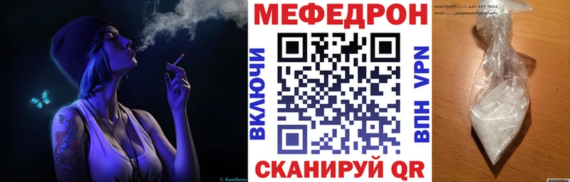 сколько стоит  Нефтеюганск  МЯУ-МЯУ VHQ 