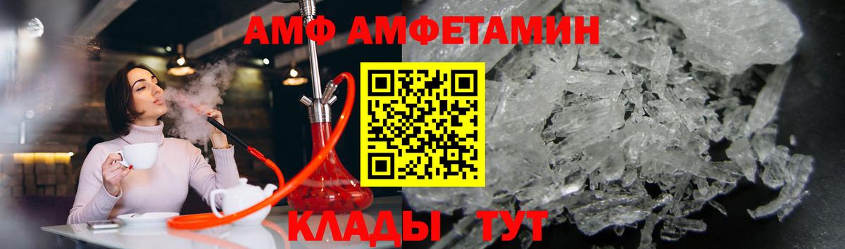 Первитин Methamphetamine Нефтеюганск