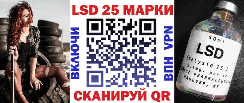 Наркотические марки 1,8мг  Нефтеюганск 