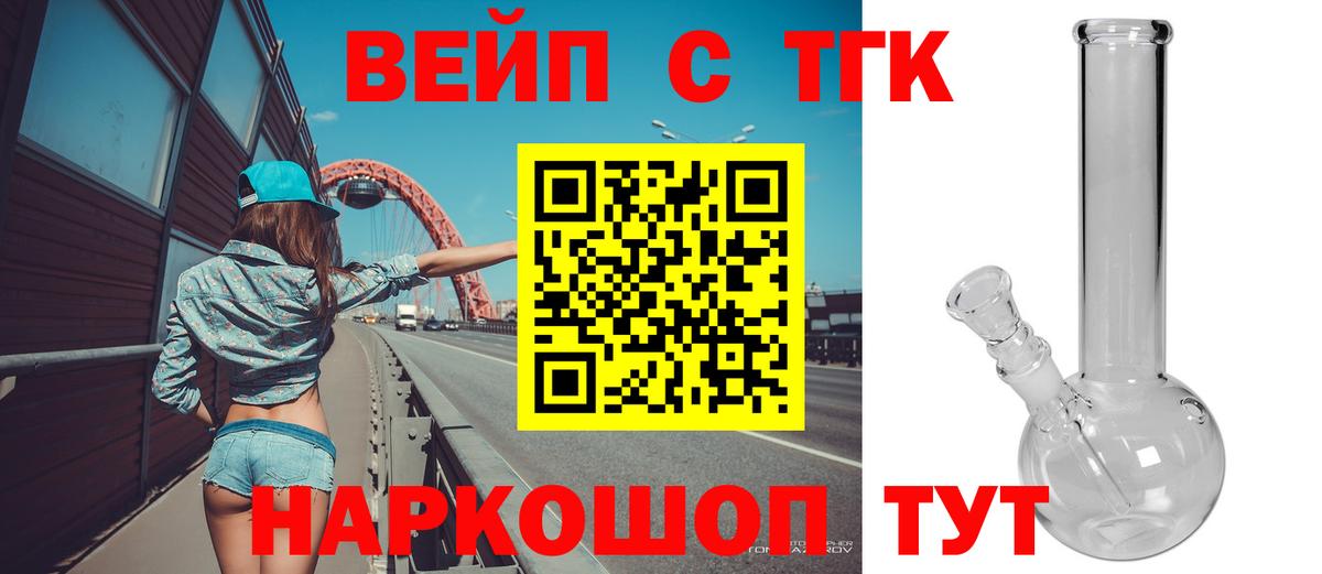 ТГК концентрат Нефтеюганск