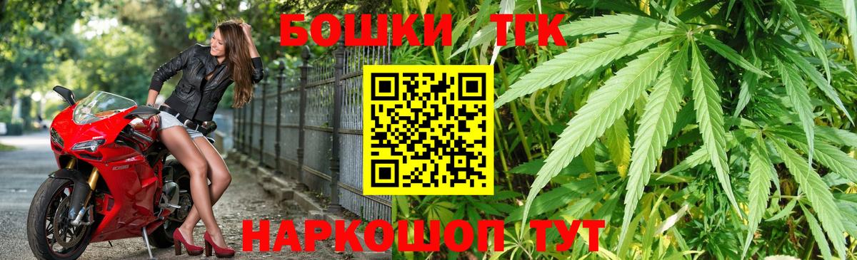 Канабис Bruce Banner Нефтеюганск